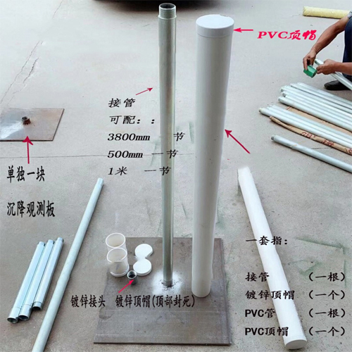 滨州沉降板施工案例